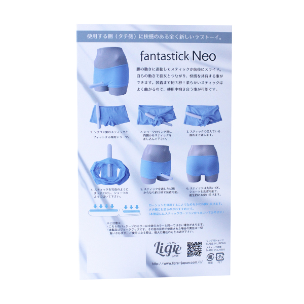 fantastick Neo ファンタスティック グレー×ブラック｜女性だけで運営